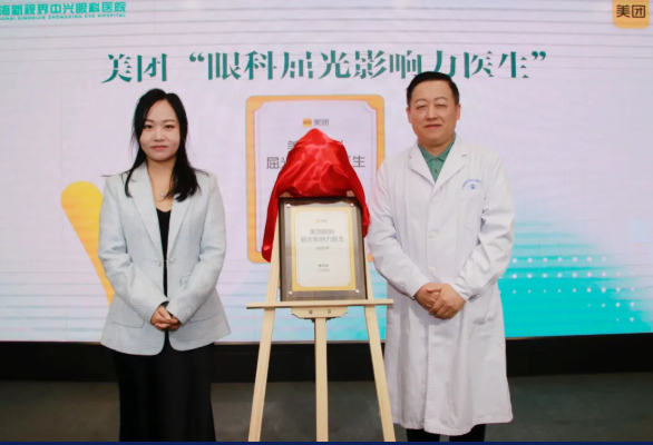 微信图片_20260408144317_212_20.png